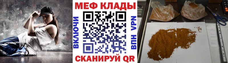 Продажа наркотиков Усть-Кут КОКАИН  АМФЕТАМИН  A-PVP  ГАШИШ  Галлюциногенные грибы  МЕГА как войти  Мефедрон 