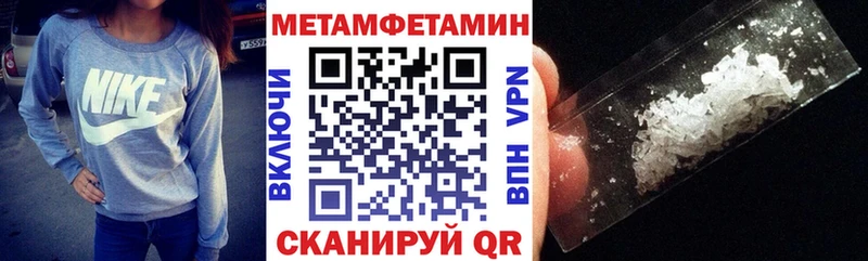 Amphetamine 98%  закладки  Усть-Кут 