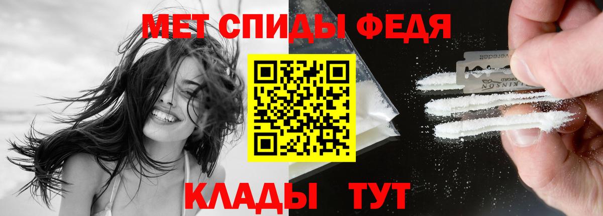 Амфетамин 97% Усть-Кут