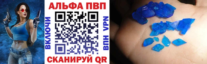 наркотики  гидра вход  А ПВП Соль  Усть-Кут 