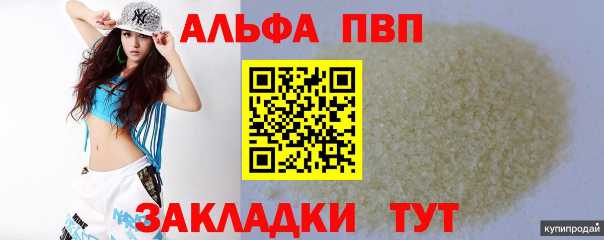 Галлюциногенные грибы Усть-Кут