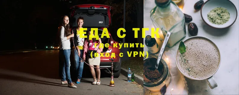 Еда ТГК марихуана  купить наркотик  Усть-Кут 