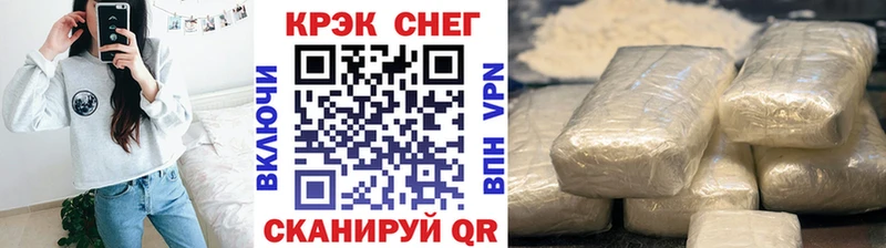 Cocaine Fish Scale  цена наркотик  Усть-Кут 