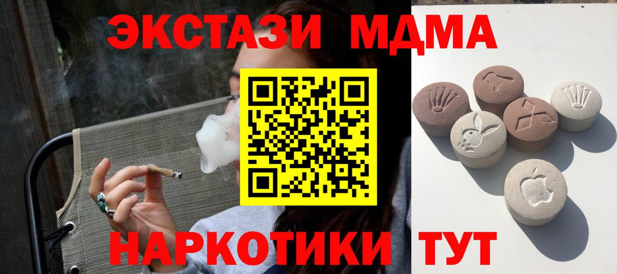 ЭКСТАЗИ  Экстази диски  Усть-Кут  Ecstasy бентли 