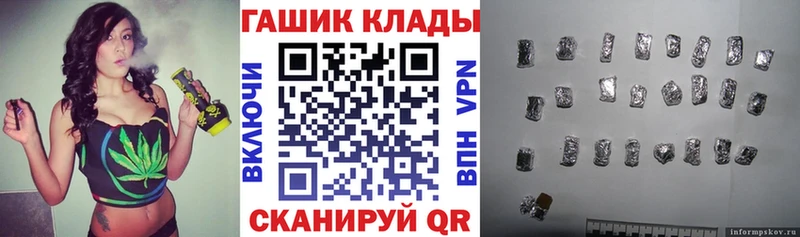 даркнет сайт  Усть-Кут  Гашиш гарик 