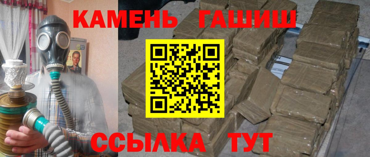 ГАШ Ice-O-Lator  Усть-Кут 