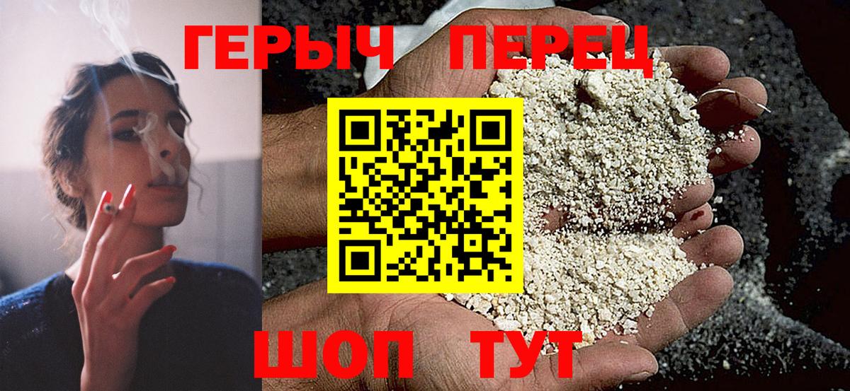 Героин Афган Усть-Кут
