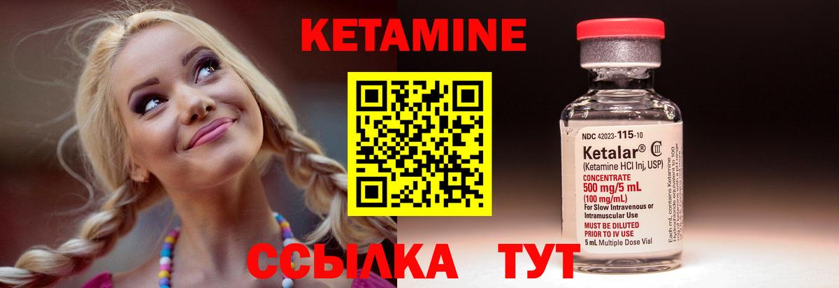 АМФ кристаллы  Марихуана  Меф МЯУ МЯУ кристаллы  NBOMe  Усть-Кут  Вход с VPN  MDMA  ГАШ 