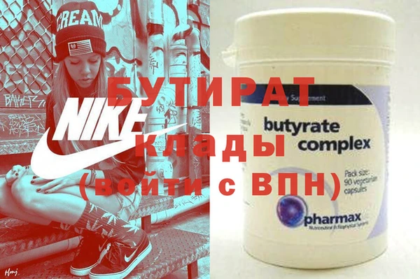 гашишное масло Ладушкин