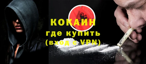 кокаин колумбия Лагань