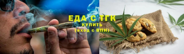 бошки Покровск