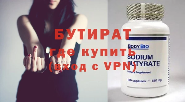 мефедрон мука Лиски