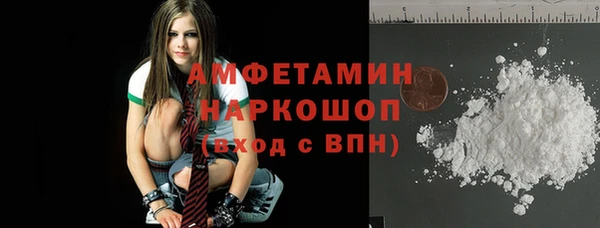 ГАЛЛЮЦИНОГЕННЫЕ ГРИБЫ Покачи