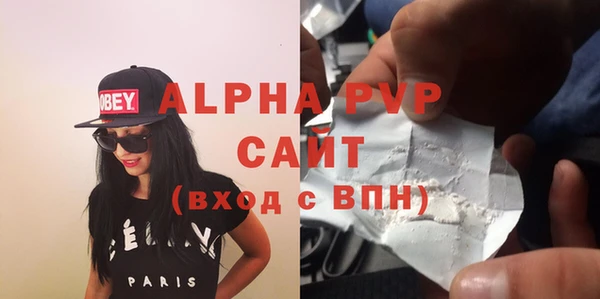 гашишное масло Ладушкин