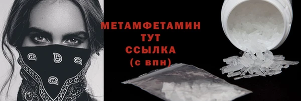 гашишное масло Ладушкин
