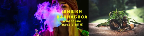 бошки Покровск
