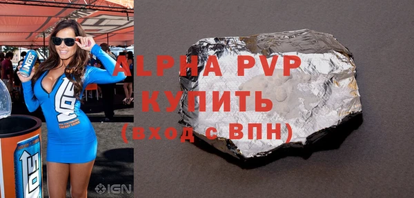 гашишное масло Ладушкин