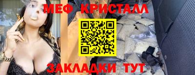 винт Севастополь