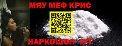 винт Севастополь