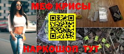 винт Севастополь