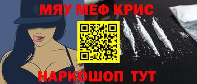 амфетамин Свободный