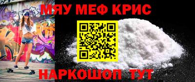 винт Севастополь