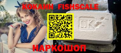 кокаин колумбия Северобайкальск