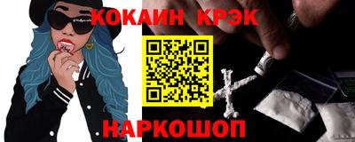 каннабис Абинск