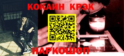 кокаин колумбия Северобайкальск