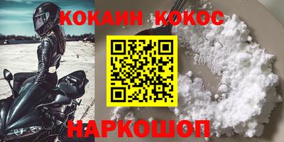 винт Севастополь