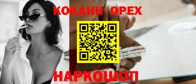 амфетамин Свободный