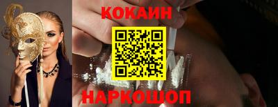 кокаин колумбия Северобайкальск