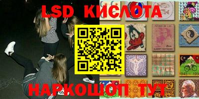 каннабис Абинск