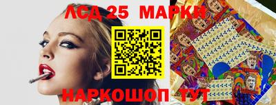 каннабис Абинск