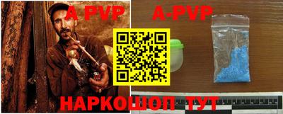 мет Азнакаево