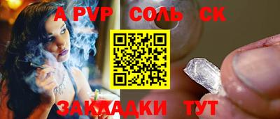 кокаин колумбия Северобайкальск
