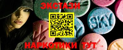 винт Севастополь