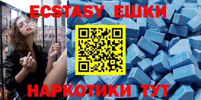 винт Севастополь