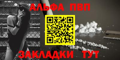 мет Азнакаево