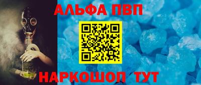 винт Севастополь