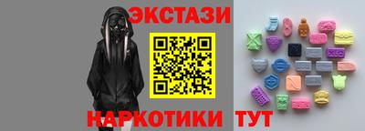 винт Севастополь