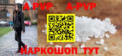 винт Севастополь