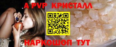 винт Севастополь