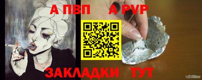 винт Севастополь