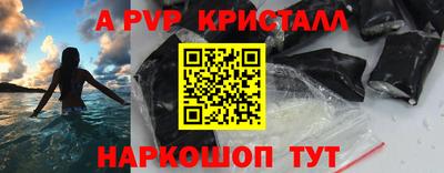 амфетамин Свободный
