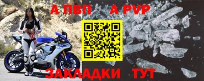 мет Азнакаево