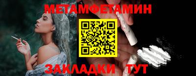 каннабис Славянск-на-Кубани
