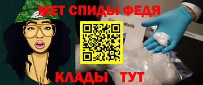 амфетамин Свободный