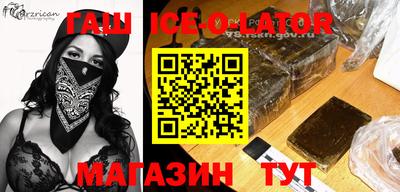 мет Азнакаево