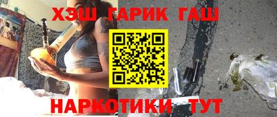 каннабис Абинск